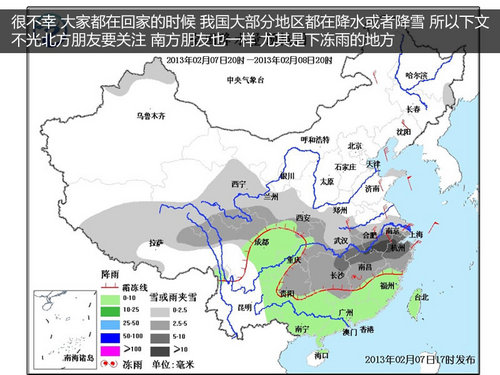 要做好堵车准备 春节驾车回家注意事项