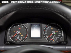 2013款上海大众途安解析 配置有增有减