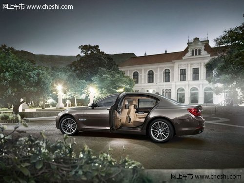 沈阳华宝 推出新BMW 7系重购焕新计划