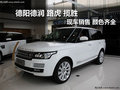 德阳德润路虎揽胜2013款现车销售颜色全