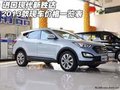 2013款現(xiàn)代新勝達  捷奧達購車優(yōu)惠計劃