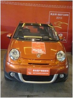 宝骏乐驰2013年度“最佳国产微型轿车”