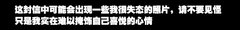 有它会更好 专职司机写给老板的感谢信