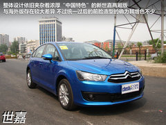 MG5对比世嘉
