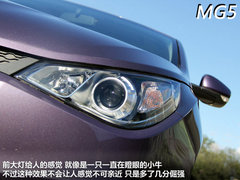 同为4AT/价格仅相差100元 MG5对比世嘉