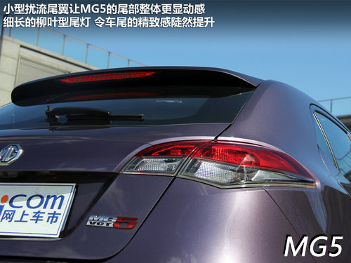 MG5对比世嘉