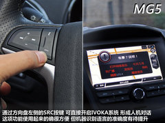 MG5对比世嘉