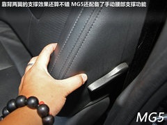 MG5对比世嘉