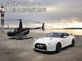 測試日產戰神GT-R  解析高性能超級跑車