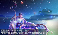 星座控的星座配对 情人节个性选车指南