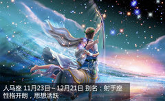 星座控的星座配对 情人节个性选车指南
