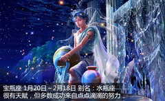 星座控的星座配对 情人节个性选车指南