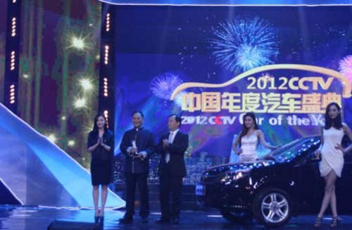 SC6获“2012 CCTV中国年度小型乘用车”奖