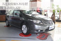 天津購鋒范1.5L車型 全系直降1.5萬