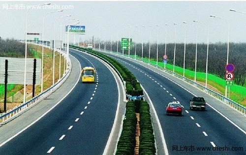 春节假期 中国高速免收通行费8.46亿元