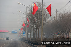 欢聚温泉池 驾沃尔沃XC60畅游九华山庄