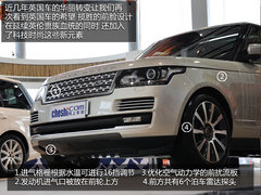 全新揽胜顶配解析