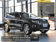 取消升降悬挂 Jeep大切诺基舒享版实拍