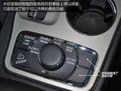 取消升降悬挂 Jeep大切诺基舒享版实拍