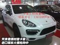 天津港保時捷卡宴  進口現車火爆搶購中