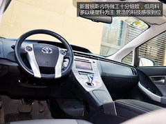 向高油耗Say No 一汽丰田新普锐斯试驾