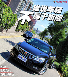 荣威950最高降7万元 置换最高补2.05万