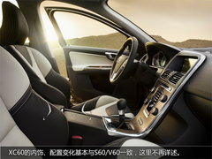 换家族造型/配置升级　沃尔沃4车型改款
