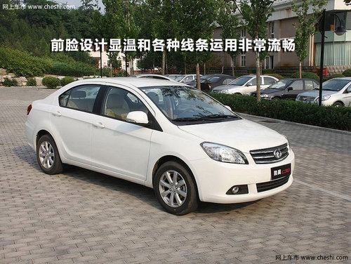 沧州长城C30享受3000元补贴 现车销售