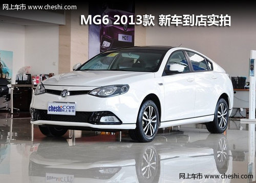 时尚与动感并存 呼市MG6 新车到店实拍