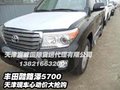 豐田酷路澤5700  天津現車心動價大搶購
