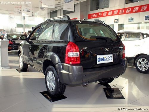 現(xiàn)代途勝大幅度綜合優(yōu)惠 店內(nèi)現(xiàn)車銷售
