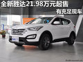 南寧鑫廣達(dá)北京現(xiàn)代全新勝達(dá)21.98萬元起售
