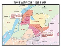 南京2015年坐城际地铁直奔高淳、溧水