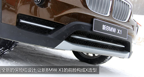 實踐得真知 2013新BMW-X1冰雪駕控之旅