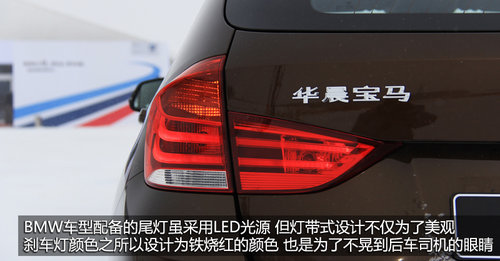 实践得真知 2013新BMW-X1冰雪驾控之旅