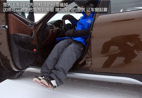 實(shí)踐得真知 2013新BMW-X1冰雪駕控之旅