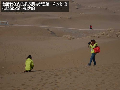 新捷达沙漠游记一 品味特别的新疆风情