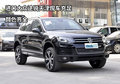 進(jìn)口大眾途銳天津現(xiàn)車充足 顏色齊全