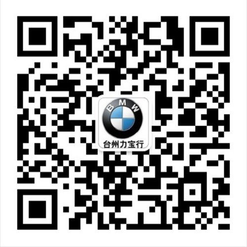 全新BMW3系运动王者 运动魅力完美体现