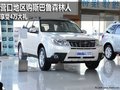 營口地區(qū)購斯巴魯森林人 享受4萬大禮