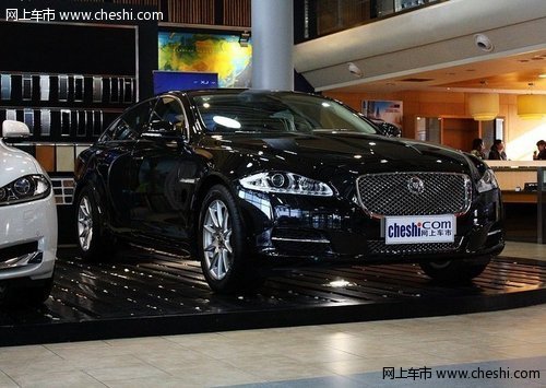 鄂市2013款捷豹XJ指定车型最高优惠10万