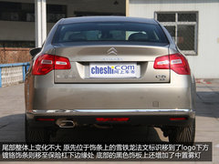 改款雪铁龙C5价格曝光 售17.69-29.89万