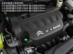 改款雪铁龙C5价格曝光 售17.69-29.89万