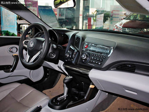 本田CR-Z价格大幅度优惠 车型颜色任选
