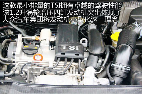 創(chuàng)新設(shè)計(jì)、動(dòng)感十足 西雅特Ibiza 實(shí)拍