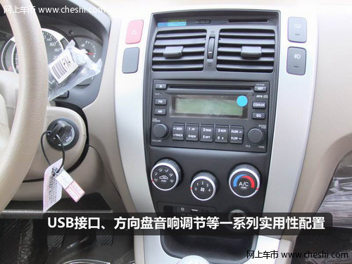 售价同老款 2013款途胜平顶山到店实拍