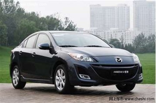 Mazda3星骋年度款10.98万元限量销售