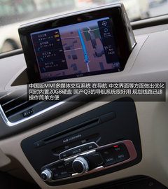 秀外慧中 试驾一汽-大众奥迪Q3 40TFSI