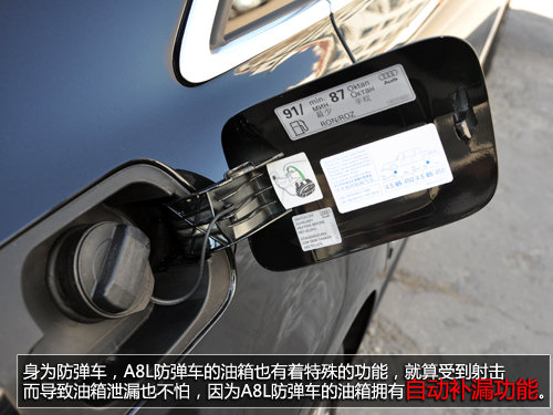 888万的装甲车 奥迪A8L防弹车到店实拍