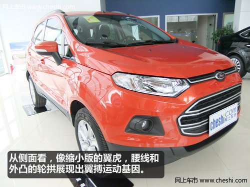 小型城市SUV 平顶山到店实拍新福特翼搏